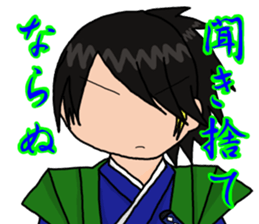 I'm Katsuragi!2 sticker #4772112