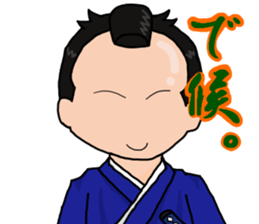 I'm Katsuragi!2 sticker #4772114