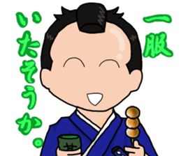 I'm Katsuragi!2 sticker #4772115