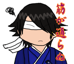 I'm Katsuragi!2 sticker #4772121