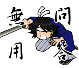 I'm Katsuragi!2 sticker #4772122