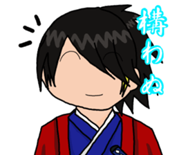 I'm Katsuragi!2 sticker #4772124