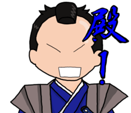 I'm Katsuragi!2 sticker #4772129