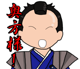 I'm Katsuragi!2 sticker #4772130