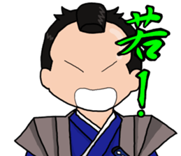 I'm Katsuragi!2 sticker #4772132