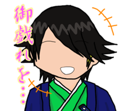 I'm Katsuragi!2 sticker #4772136