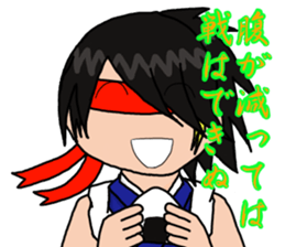 I'm Katsuragi!2 sticker #4772139