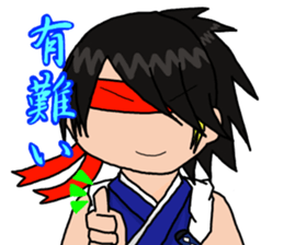 I'm Katsuragi!2 sticker #4772141