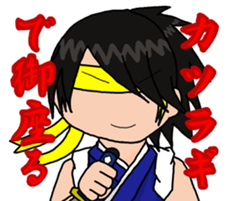 I'm Katsuragi!2 sticker #4772143