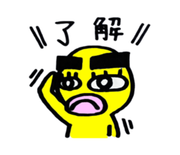 yellow everydey sticker #4772350