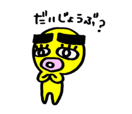 yellow everydey sticker #4772355