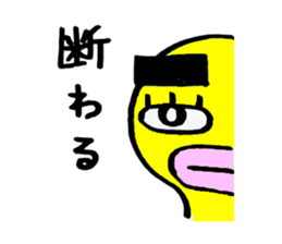 yellow everydey sticker #4772381