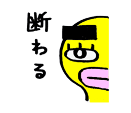 yellow everydey sticker #4772381