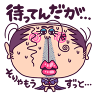 schoolgirl old man "Mr.Yamada" 2 sticker #4772965