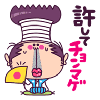 schoolgirl old man "Mr.Yamada" 2 sticker #4772980