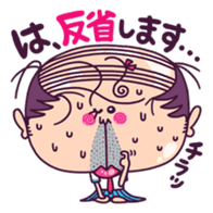 schoolgirl old man "Mr.Yamada" 2 sticker #4772981