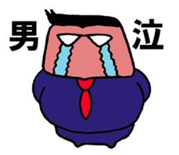 Pig manager sticker #4772988