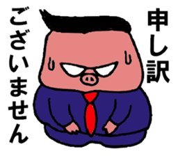 Pig manager sticker #4772990