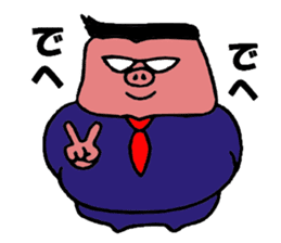 Pig manager sticker #4772991