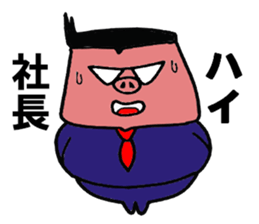 Pig manager sticker #4772992