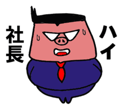 Pig manager sticker #4772992