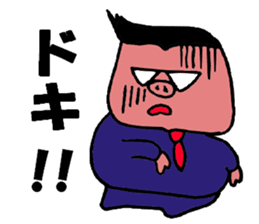 Pig manager sticker #4772994