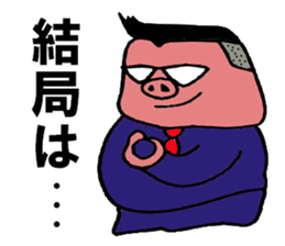 Pig manager sticker #4772995