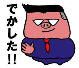 Pig manager sticker #4773000