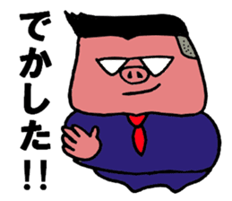 Pig manager sticker #4773000