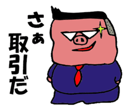 Pig manager sticker #4773002