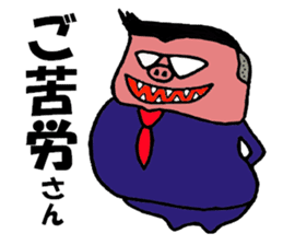 Pig manager sticker #4773003
