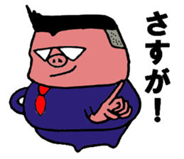 Pig manager sticker #4773005