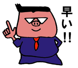 Pig manager sticker #4773006