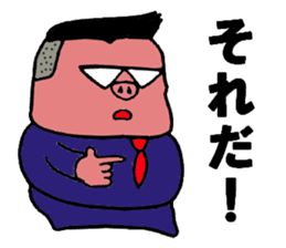 Pig manager sticker #4773007