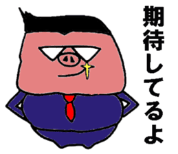 Pig manager sticker #4773010