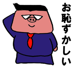 Pig manager sticker #4773011