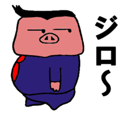 Pig manager sticker #4773014