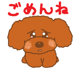 Fluffy Poodles 1 sticker #4773028