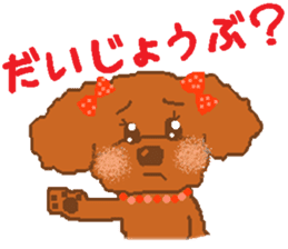 Fluffy Poodles 1 sticker #4773046