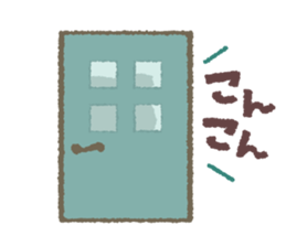 Message from Butata sticker #4773064