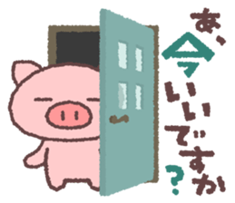 Message from Butata sticker #4773066