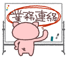 Message from Butata sticker #4773070