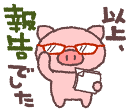 Message from Butata sticker #4773073