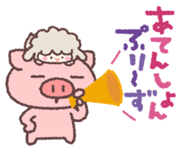 Message from Butata sticker #4773074