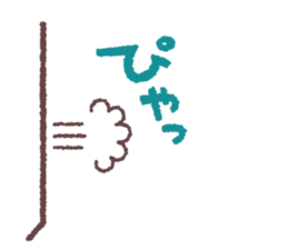 Message from Butata sticker #4773075