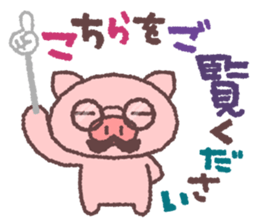 Message from Butata sticker #4773076