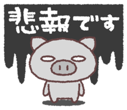 Message from Butata sticker #4773079