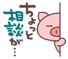 Message from Butata sticker #4773080