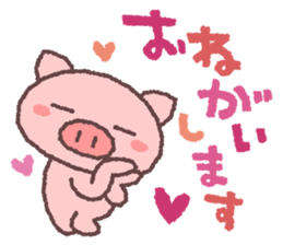 Message from Butata sticker #4773083