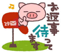 Message from Butata sticker #4773087